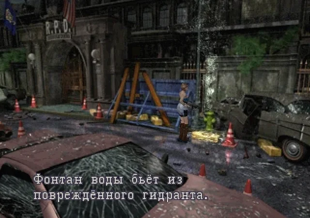 [PS] Resident Evil 3 Nemesis [SLUS-00923] [Kalash49] [RUS] (Uncut FMV) — скриншот 11