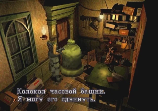 [PS] Resident Evil 3 Nemesis [SLUS-00923] [Kalash49] [RUS] (Uncut FMV) — скриншот 14