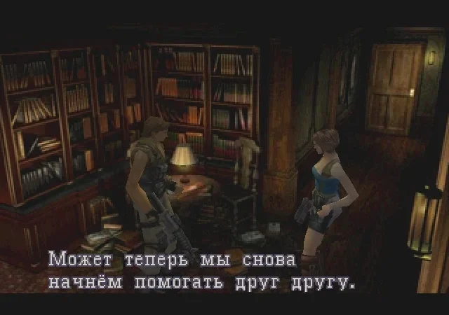 [PS] Resident Evil 3 Nemesis [SLUS-00923] [Kalash49] [RUS] (Uncut FMV) — скриншот 15