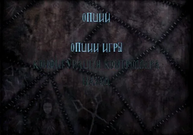 [PS] Shadow Man [SLUS-00895] [Kudos] [RUS] — скриншот 4