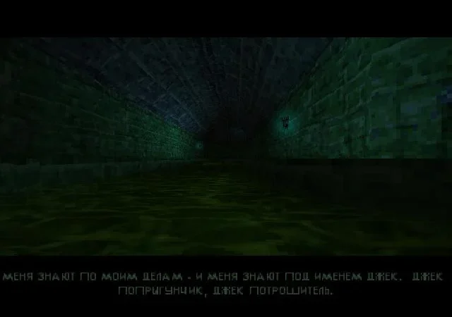 [PS] Shadow Man [SLUS-00895] [Kudos] [RUS] — скриншот 5