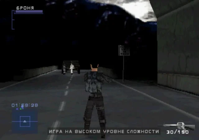[PS] Syphon Filter 2 [SCUS-94451/94492] [Enterity] [Full RUS] — скриншот 3