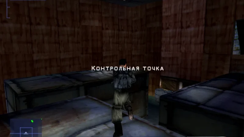 [PS] Syphon Filter [SCES-01913] [ViT Company] [Full RUS] + [ViT Company] [RUS] (2 CD) — скриншот 15