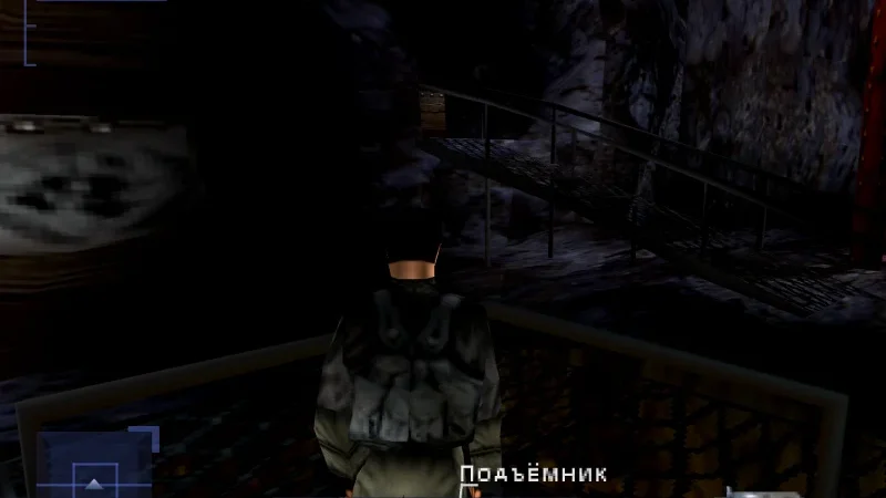 [PS] Syphon Filter [SCES-01913] [ViT Company] [Full RUS] + [ViT Company] [RUS] (2 CD) — скриншот 16