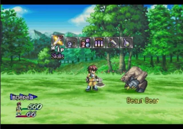 [PS] Tales of Destiny II (Tales of Eternia) [SLUS-01355/01367/01368] [Kudos] [RUS] — скриншот 25