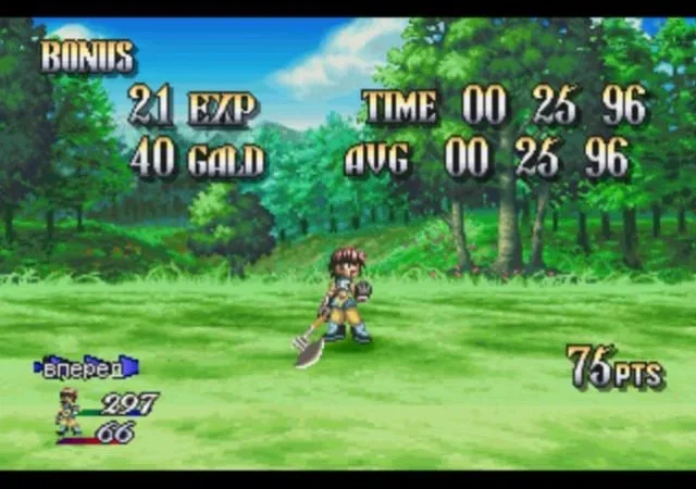 [PS] Tales of Destiny II (Tales of Eternia) [SLUS-01355/01367/01368] [Kudos] [RUS] — скриншот 26