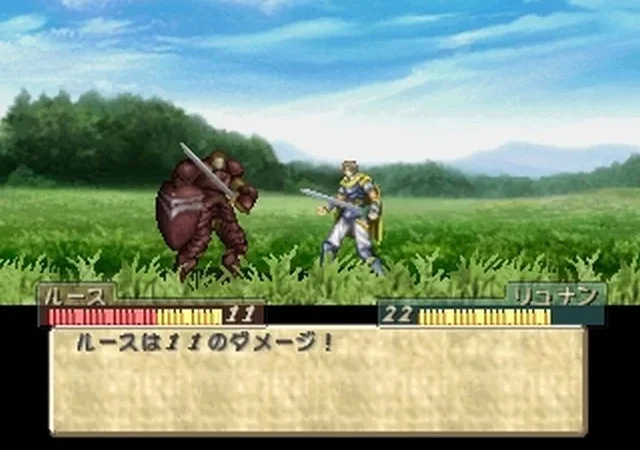 [PS] TearRing Saga (Tear Ring) [SLPS-03177] [ENG Patch] [New Translation Finished!] [Full version] — скриншот 6