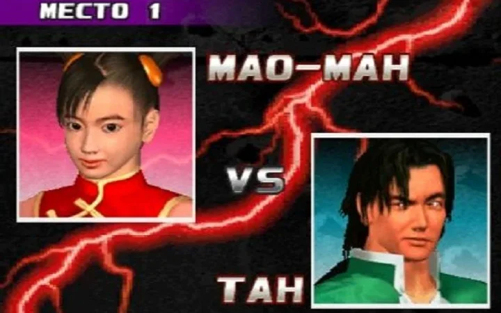 [PS] Tekken 3 Plus [SLPS-01300] [Paradox] [RUS] — скриншот 5