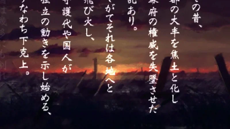[PS] Tenchu 2 — Birth of the Stealth Assassins [SLUS-00939] [Golden Leon] [Full RUS] — скриншот 9