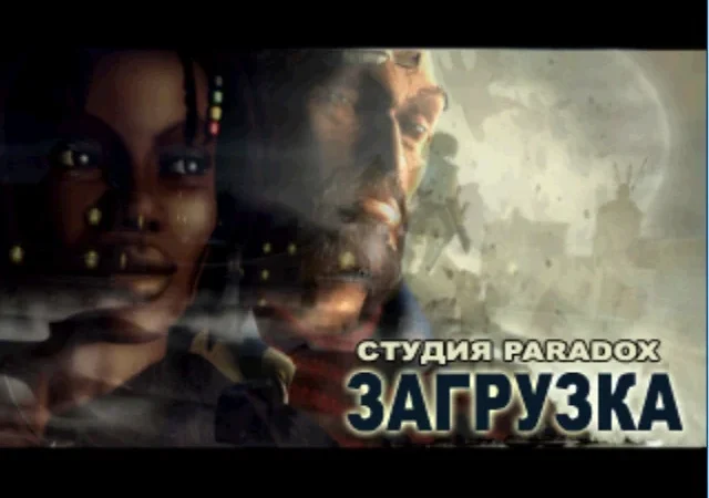 [PS] Urban Chaos [SLES-02071] [Paradox] [Full RUS] — скриншот 24