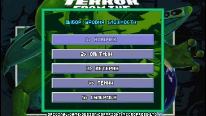 [PS] X-Com — Terror from the Deep [SLES-00077] [RUS] — скриншот 6