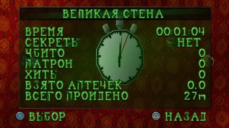 [PS] n00d Raider — Collector’s Edition [Full RUS] [Mod] [2 CD] — скриншот 6