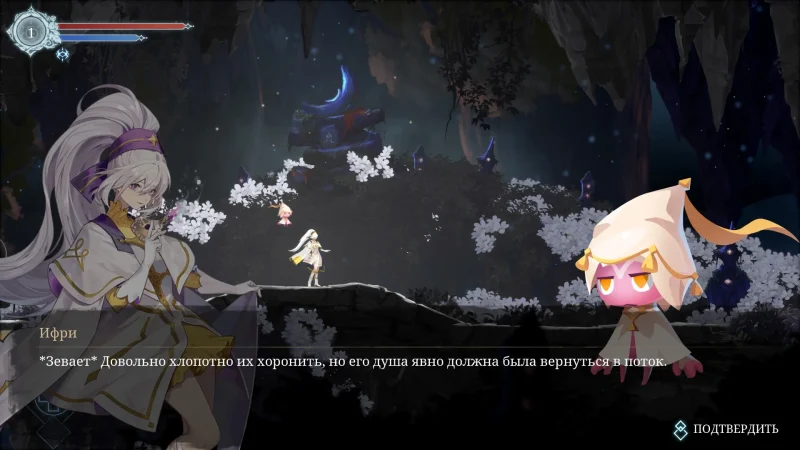[PS4] Afterimage [EUR] [Multi+RUS] [1.05] — скриншот 2