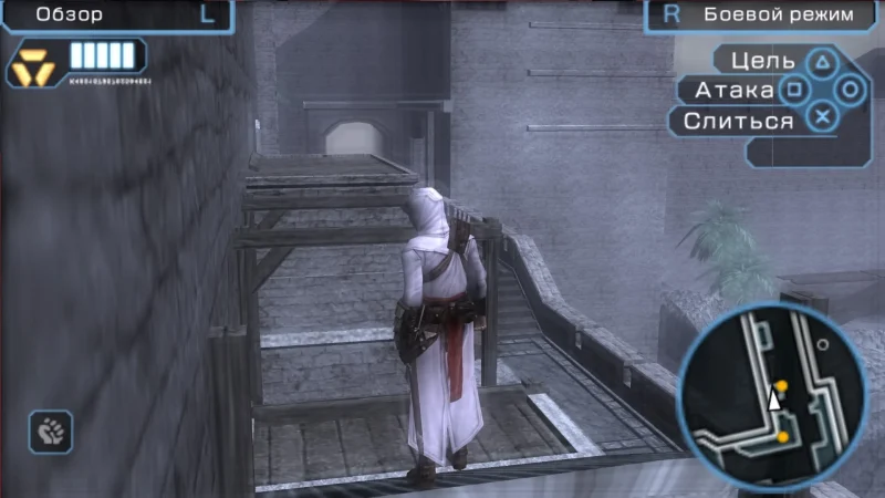 [PS4] Assassin’s Creed: Bloodlines [EUR] [Multi+RUS] [1.0] — скриншот 4