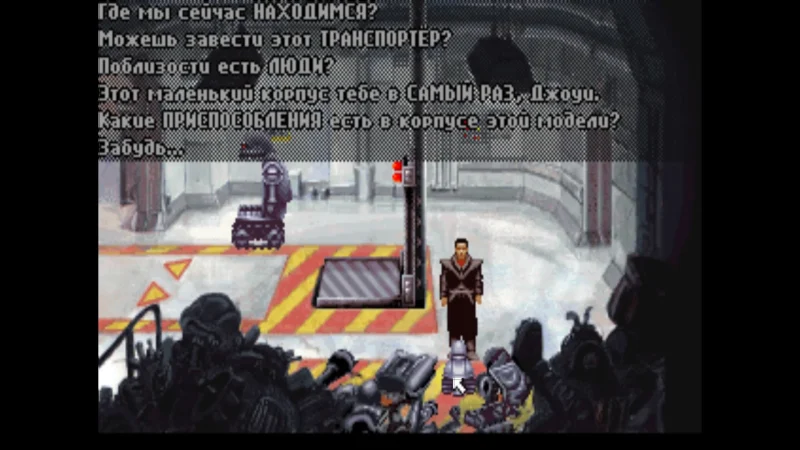 [PS4] Beneath a Steel Sky [USA] [RUS] [1.0] — скриншот 9