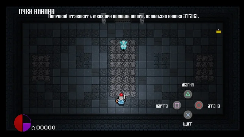 [PS4] Bit Dungeon Plus [USA] [Multi+RUS] [1.01] — скриншот 2
