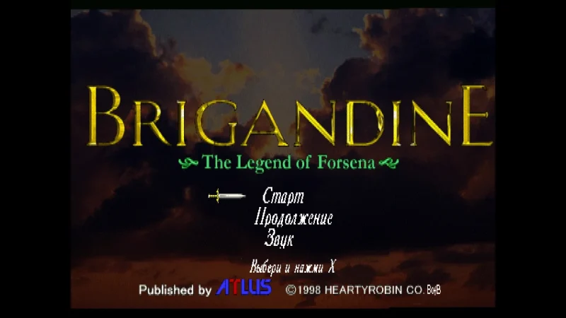[PS4] Brigandine: The Legend of Forsena [NTSC-U] [RUS/ENG] [1.00] — скриншот 1