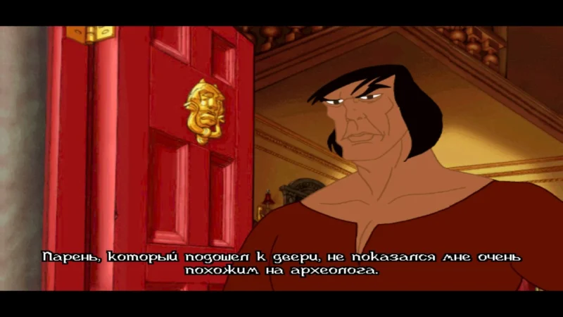 [PS4] Broken Sword II: The Smoking Mirror [EUR] [RUS] [1.0] — скриншот 4