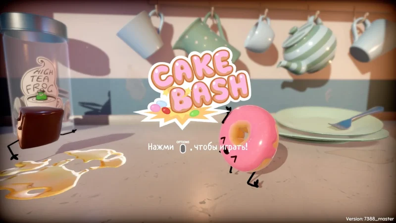 [PS4] Cake Bash [EUR] [Multi+RUS] [1.04] — скриншот 1
