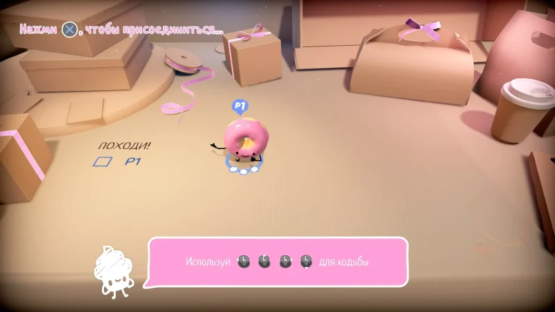 [PS4] Cake Bash [EUR] [Multi+RUS] [1.04] — скриншот 2