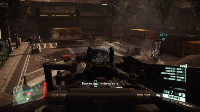 [PS4] Crysis 2 Remastered [EUR] [MULTI+RUS] [1.01] — скриншот 3