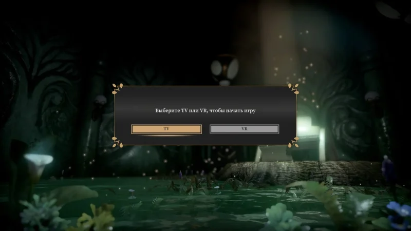 [PS4] DEEMO: Reborn [JPN] [MULTI9+RUS] [1.04] [FIX 5.05] — скриншот 1