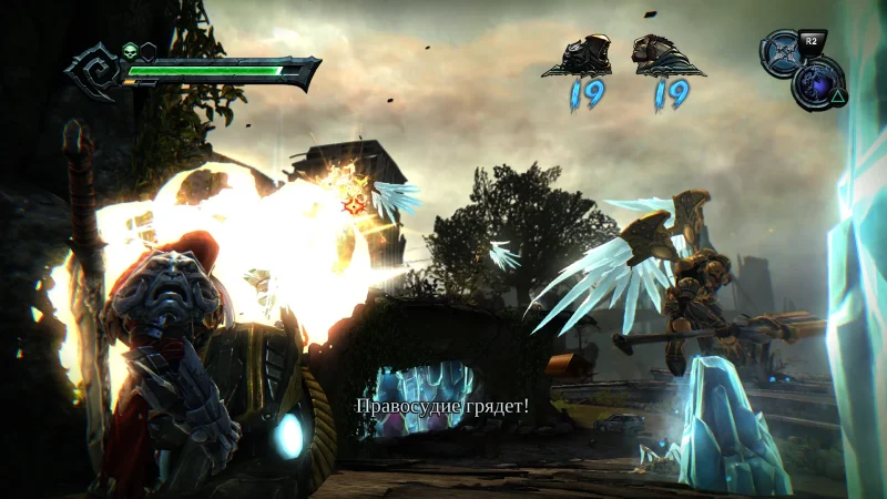 [PS4] Darksiders — Warmastered Edition [USA] [Multi+Rus] [1.01] — скриншот 3