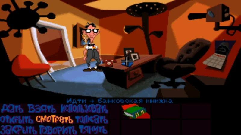 [PS4] Day of the Tentacle [USA] [RUS] [1.0] — скриншот 6