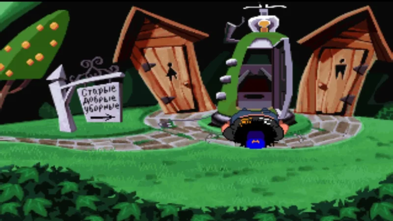 [PS4] Day of the Tentacle [USA] [RUS] [1.0] — скриншот 8