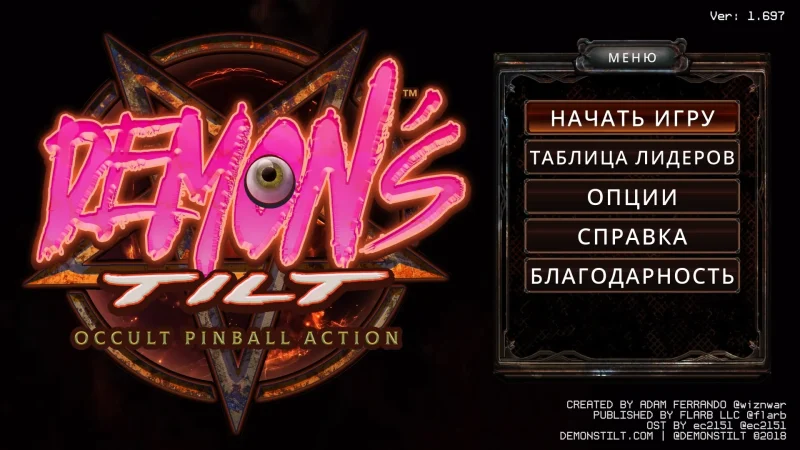 [PS4] Demon’s Tilt [USA] [Multi+RUS] [1.09] — скриншот 1