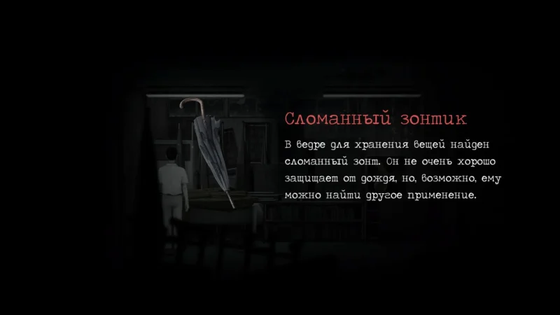[PS4] Detention — Deluxe Edition [EUR] [Multi+RUS] [1.03] + OST — скриншот 4