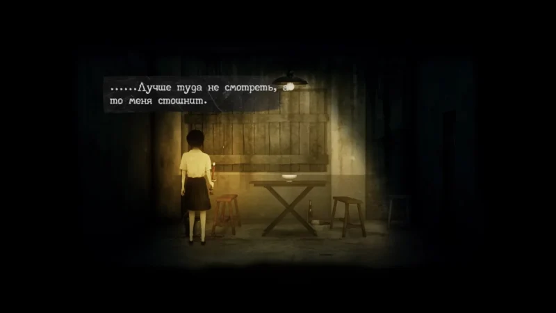 [PS4] Detention — Deluxe Edition [EUR] [Multi+RUS] [1.03] + OST — скриншот 6