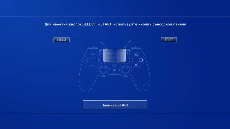 [PS4] Disney’s Hercules Action Game & Herc’s Adventures 2in1 [NTSC-U] [RUS] [1.00] — скриншот 1