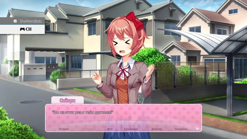 [PS4] Doki Doki Literature Club Plus [USA] [MULTI+RUS] [1.06] — скриншот 2