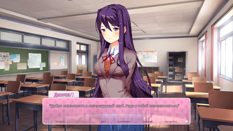 [PS4] Doki Doki Literature Club Plus [USA] [MULTI+RUS] [1.06] — скриншот 4