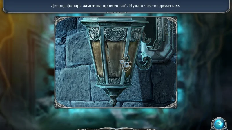 [PS4] Dracula’s Legacy [EUR] [Multi+RUS] [1.01] — скриншот 4