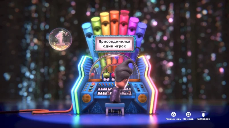 [PS4] Knowledge is Power : Decades / Знание сила : Эпохи [EUR/RUS] [PAL] [ENG+RUS] [v1.00] — скриншот 4