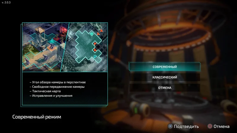 [PS4] FRONT MISSION 1st: Remake [EUR] [Multi+RUS] [2.00] — скриншот 2