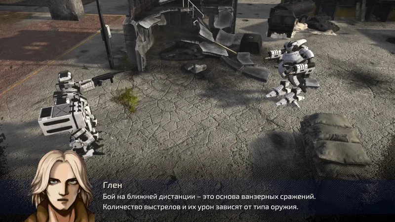 [PS4] FRONT MISSION 1st: Remake [EUR] [Multi+RUS] [2.00] — скриншот 10