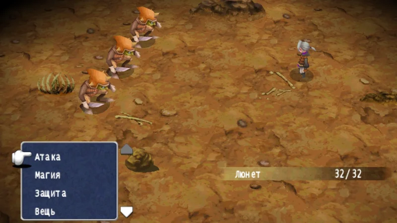 [PS4] Final Fantasy III (3D Remake) [USA] [RUS] [1.00] — скриншот 2