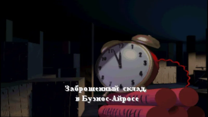[PS4] Flight of the Amazon Queen [EUR] [RUS/ENG] [1.0] — скриншот 3