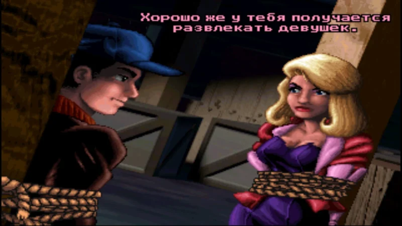 [PS4] Flight of the Amazon Queen [EUR] [RUS/ENG] [1.0] — скриншот 4