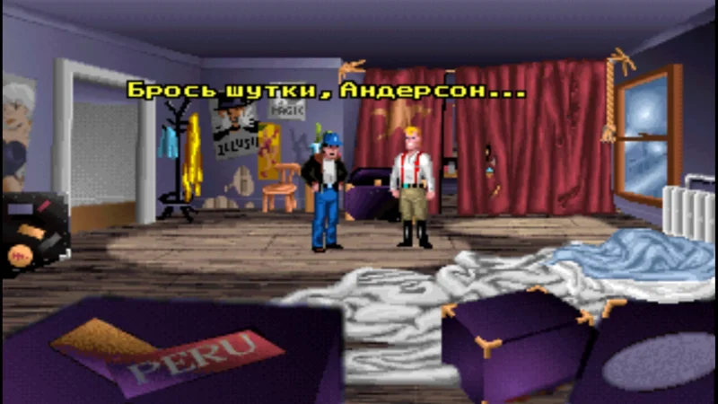 [PS4] Flight of the Amazon Queen [EUR] [RUS/ENG] [1.0] — скриншот 9