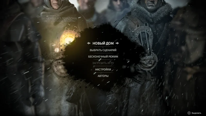 [PS4] Frostpunk Console Edition [USA] [ENG+RUS] [1.01] — скриншот 1