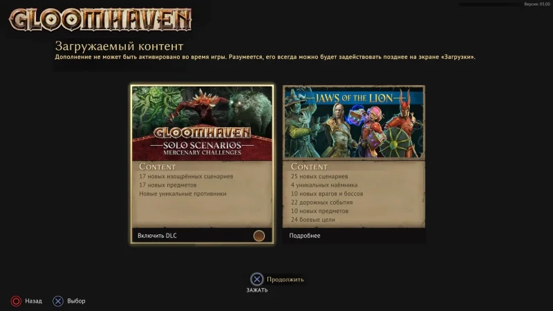 [PS4] Gloomhaven Gold Edition [EUR] [Multi+RUS] [1.05] + DLC — скриншот 3
