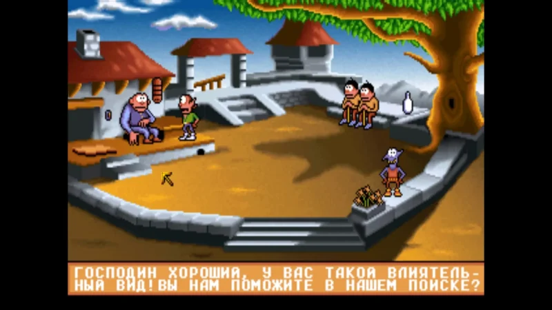 [PS4] Goblins Trilogy [USA] [Multi+RUS] [1.0] — скриншот 12