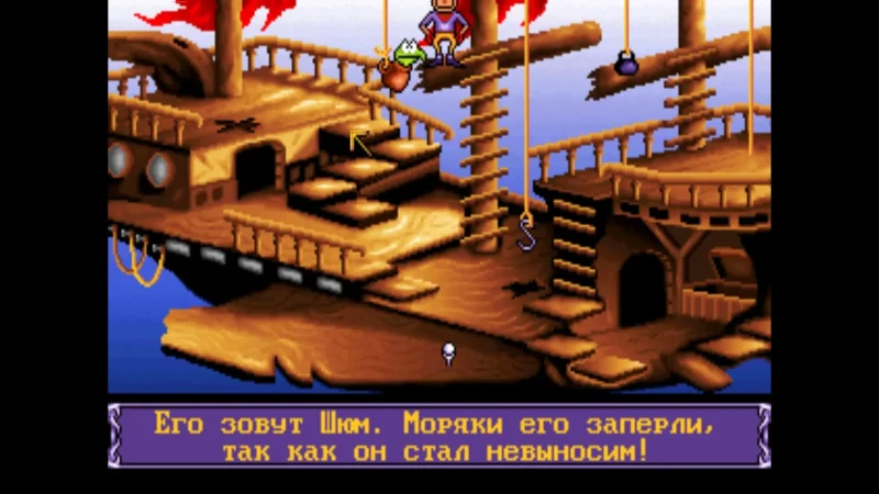 [PS4] Goblins Trilogy [USA] [Multi+RUS] [1.0] — скриншот 17