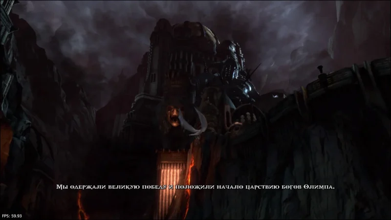 [PS4] God of War III Remastered / Обновленная Версия [MULTI+RUS] [1.01] — скриншот 2