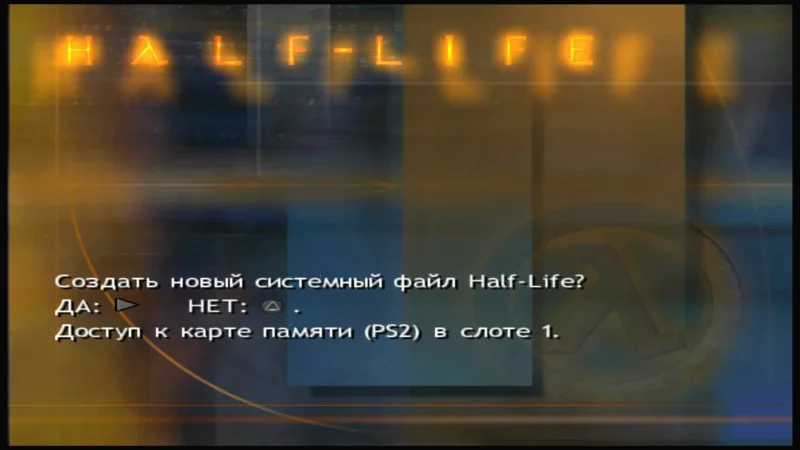 [PS4] Half-Life [NTSC-U] [RUS] [1.0] — скриншот 1