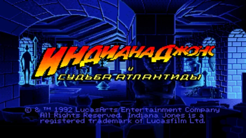 [PS4] Indiana Jones and the Fate of Atlantis [USA] [RUS] [1.0] — скриншот 1
